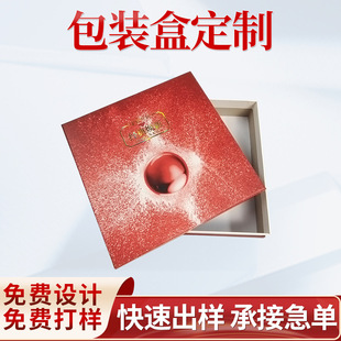 Customized small-batch gift packaging boxes for manufacturers, including tea, jewelry, top and bottom LIDS, magnetic flip covers, and book-shaped boxes pic 5