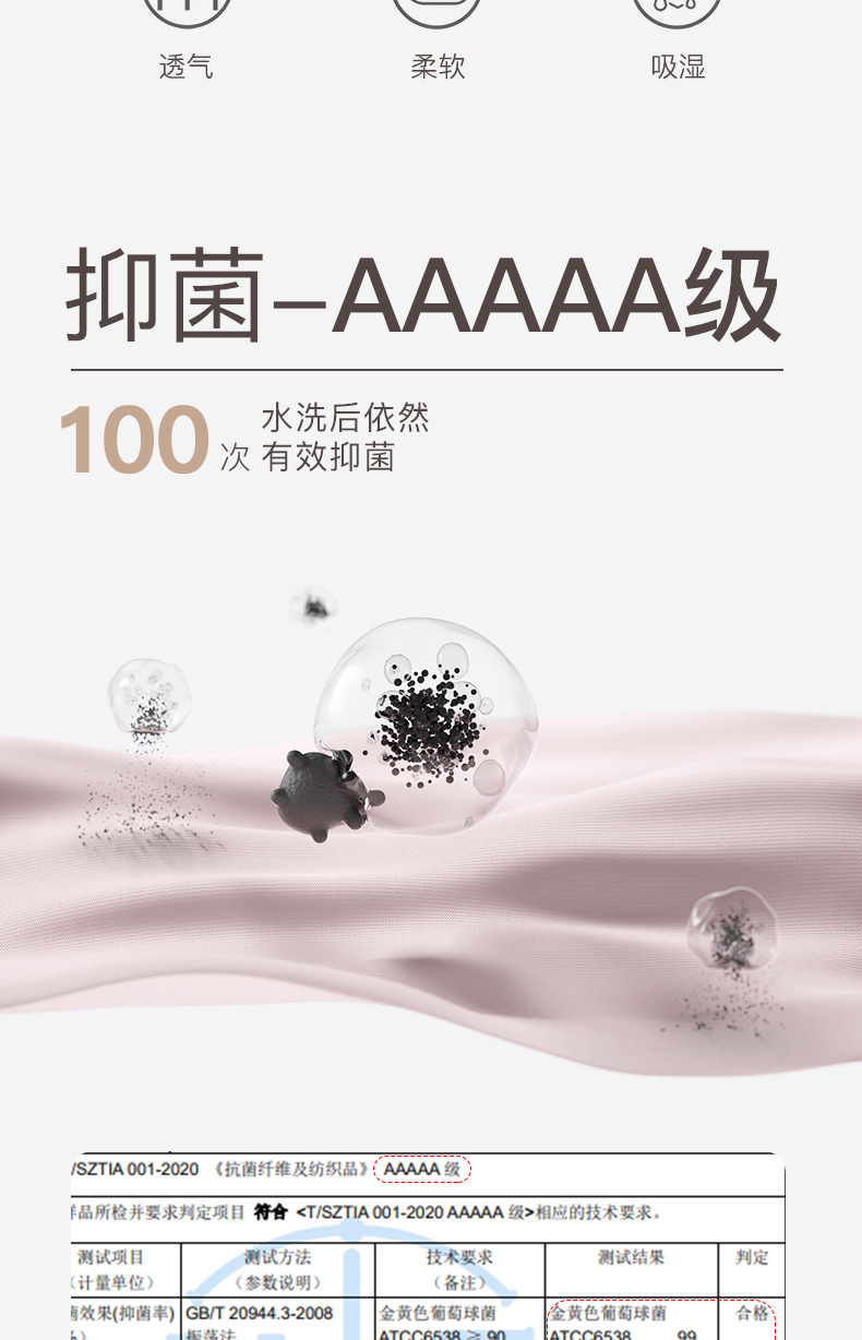 无痕内裤女士内裤无痕提臀高腰冰丝三角裤亲肤透气防夹臀抗菌桑蚕详情24