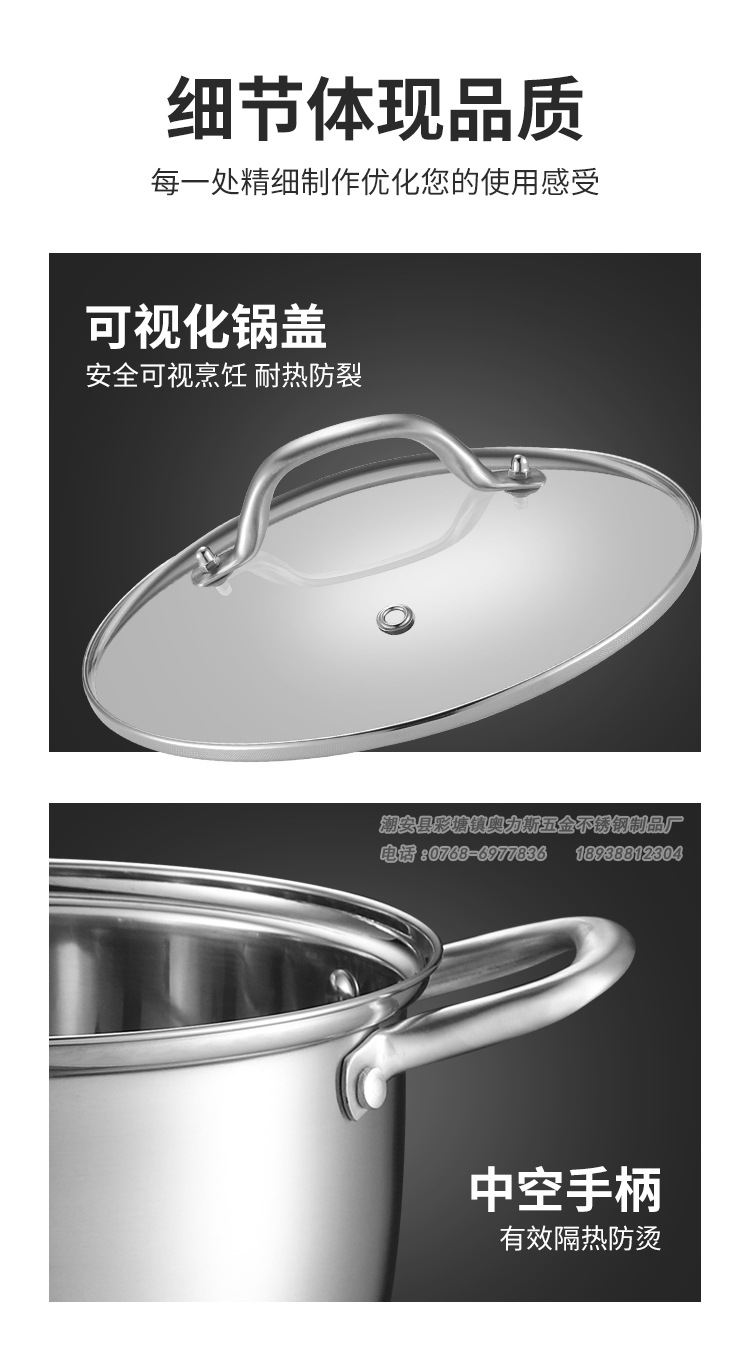 304 food-grade stainless steel double-layer steamer, double-ear thickened soup pot, composite bottom cookware pot pic 19