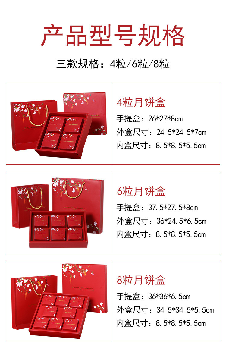Wholesale of high-end creative packaging boxes for Mid-Autumn Festival mooncake boxes, 4/6/8 pieces each, empty boxes, hand-held Mid-Autumn Festival gifts pic 2