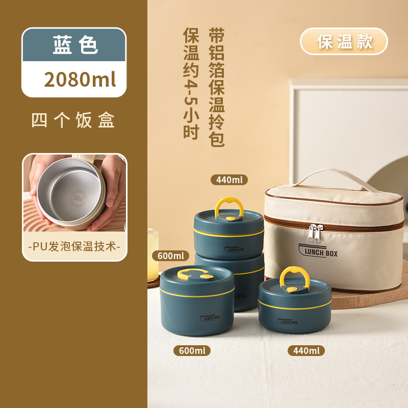 Office workers often carry Japanese-style insulated lunch boxes pic 1