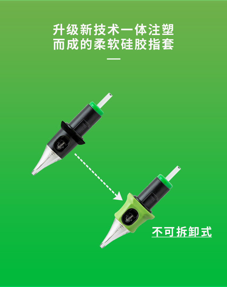 INKin-Kelly一体针-详情页_06.jpg