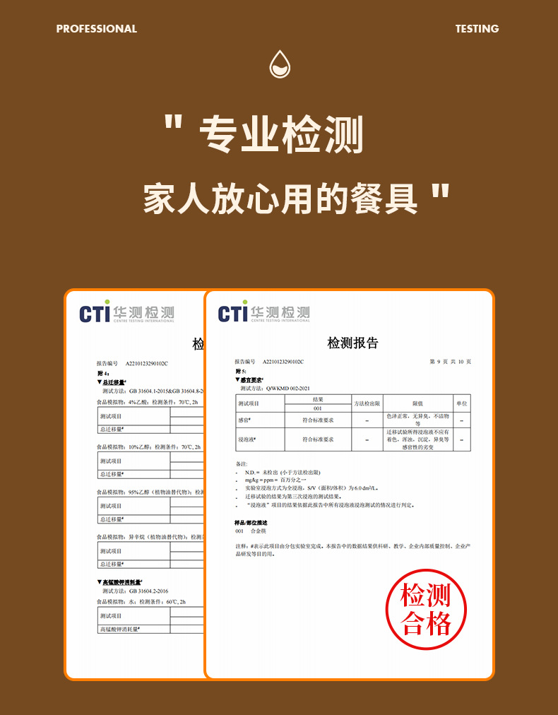 客满多合金筷子耐高温日式筷子家用餐具批发快轻奢新款一人一筷详情13