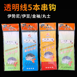 Finished double-hook sub-line, hand-tied fishhook, Ise-ni Izu Golden sleeve New Kanto Golden Sea Evening fishing sub-line hook pic 8
