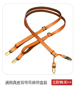 义乌市百金皮具有限公司-关联营销_03