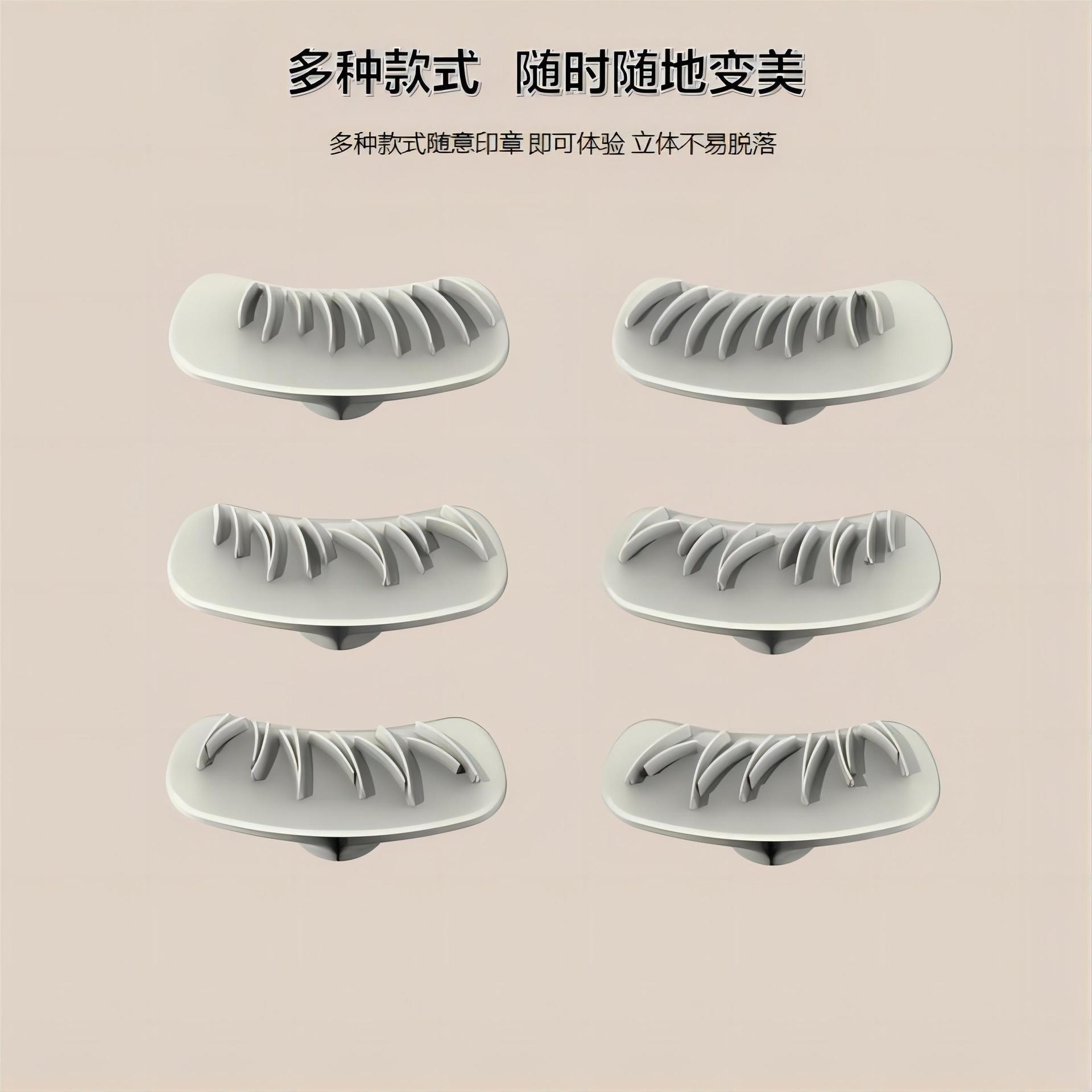 Eyelash stamp, multi-functional eye makeup assistant, beauty tool, false eyelash stamp, in stock of the same style, can be sent by proxy, exclusively for foreign trade pic 43
