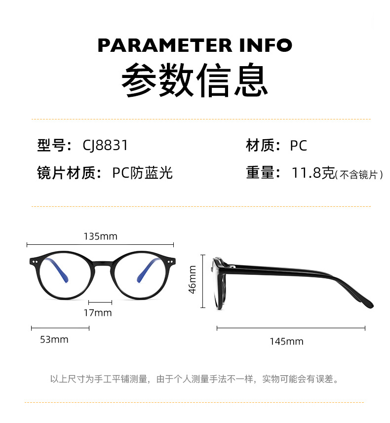 New anti-blue light glasses, retro flat glasses, round frames, myopia frames, unisex flat glasses wholesale pic 7