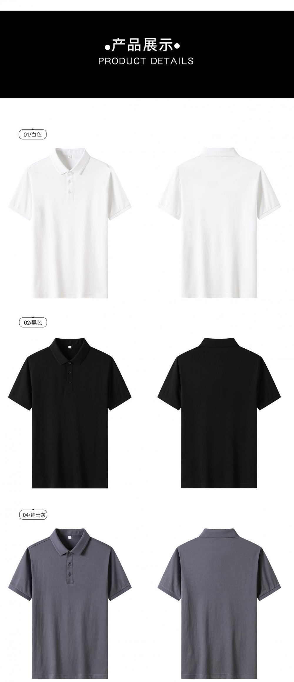 高端天丝莱赛尔polo衫定制工作服印logo刺绣t恤短袖广告文化衫夏详情15