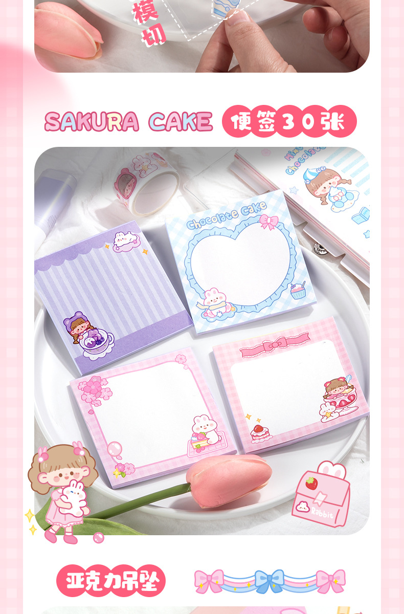 送礼套装礼盒随心配女生小学生可爱贴纸手账礼盒手帐套装儿童专用详情13