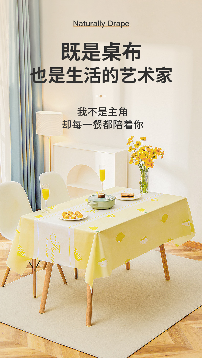 家用防水防油免洗桌布ins厨房防滑餐桌布轻奢ins风桌垫摆摊布批发详情17