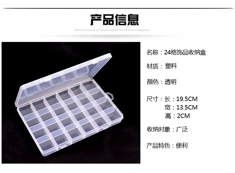 Nail art accessory storage box, 24-compartment transparent color accessory storage box, nail art shop tools shanilak pic 2