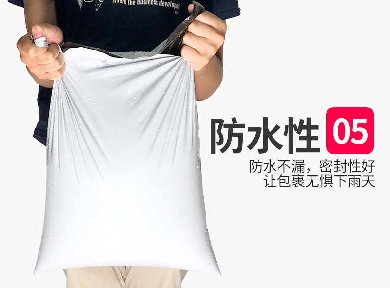 White express bags, thickened SF Express self-adhesive bags, brand new material large plastic packing bags, waterproof packaging bags wholesale pic 8