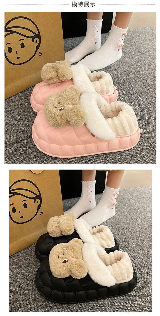 可爱毛绒熊可拆卸棉拖女冬季外穿室内EVA厚底防水踩屎感保暖棉鞋详情1