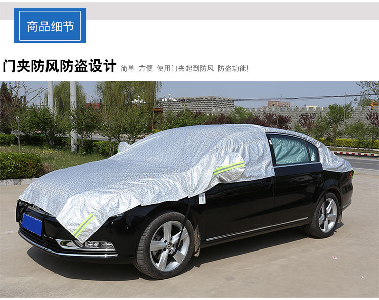 Car sun visor, snow shield, half cover, thickened aluminum film, half car cover, sun protection and heat insulation cover, car sun visor, snow shield pic 28