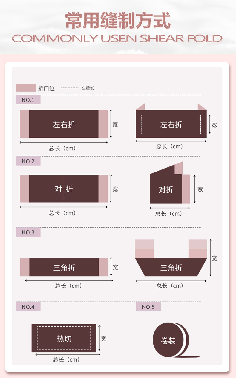 卡通时尚领标