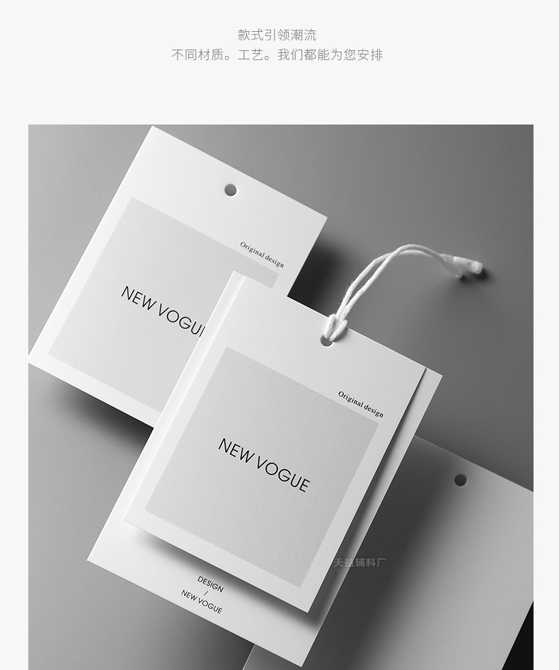 服装吊牌标签设计现货男女装通用高档吊牌卡制作衣服店吊牌定 做详情6