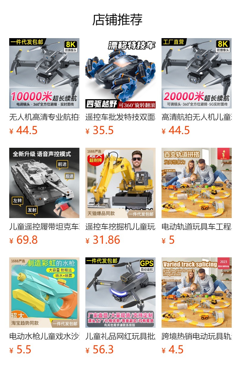 跨境儿童益智玩具百变拼装电动工程轨道车玩具车汽车diy小火车详情10