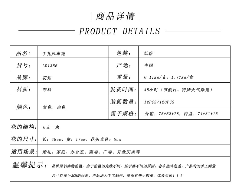 High-quality artificial flowers of windmill chrysanthemum in stock, windmill flower, pine, insect fruit, living room, wedding decoration, flower arrangement art, windmill fruit pic 4