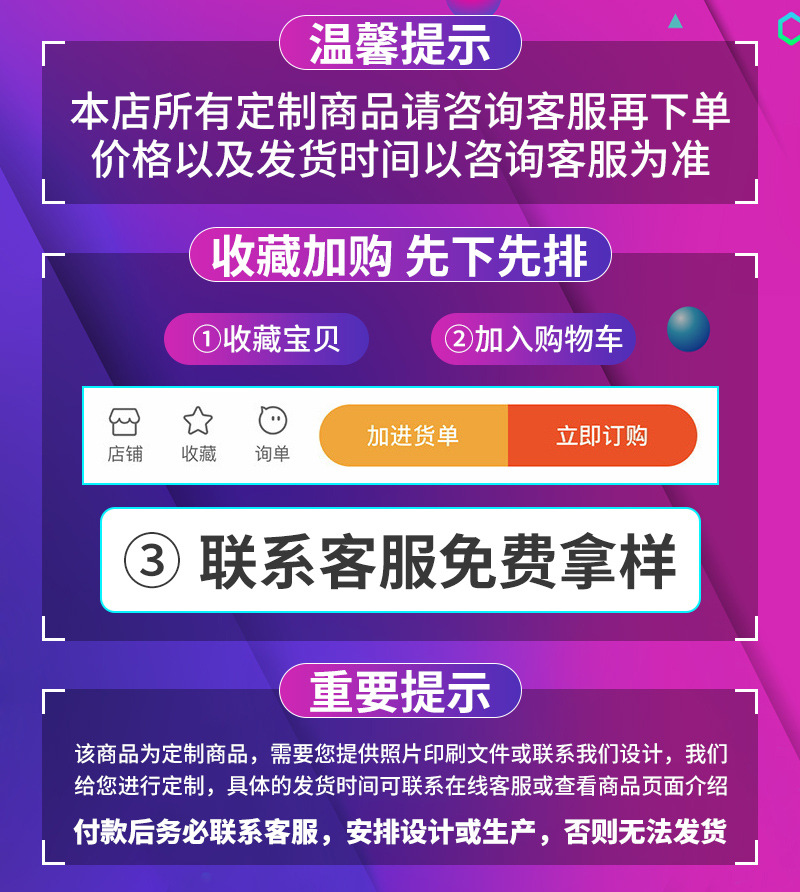 一次性纸杯定制7盎司200ml加厚热饮杯订做印字LOGO办公室纸杯定做详情1