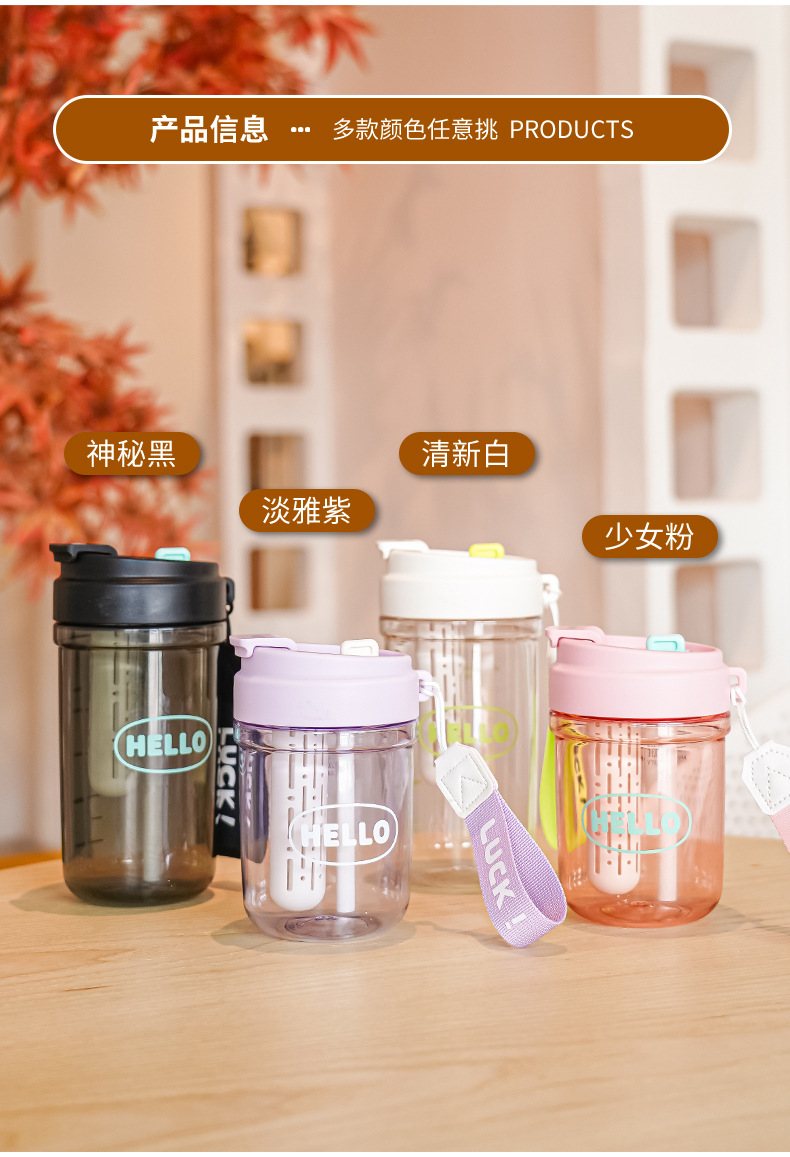 新款高颜值学生韩式杯子通用便携家用咖啡杯大容量水杯塑料杯批发详情12