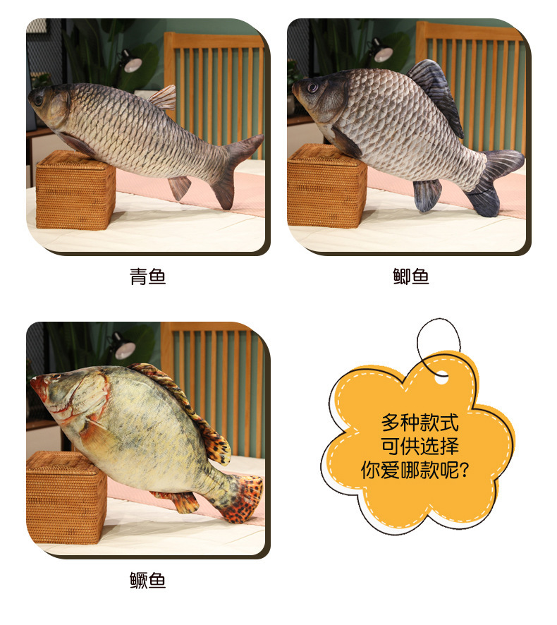 Creative simulation fish throw pillows, plush toys, crucian carp and common carp pet dolls, long pillows, and annual surplus dolls wholesale pic 4