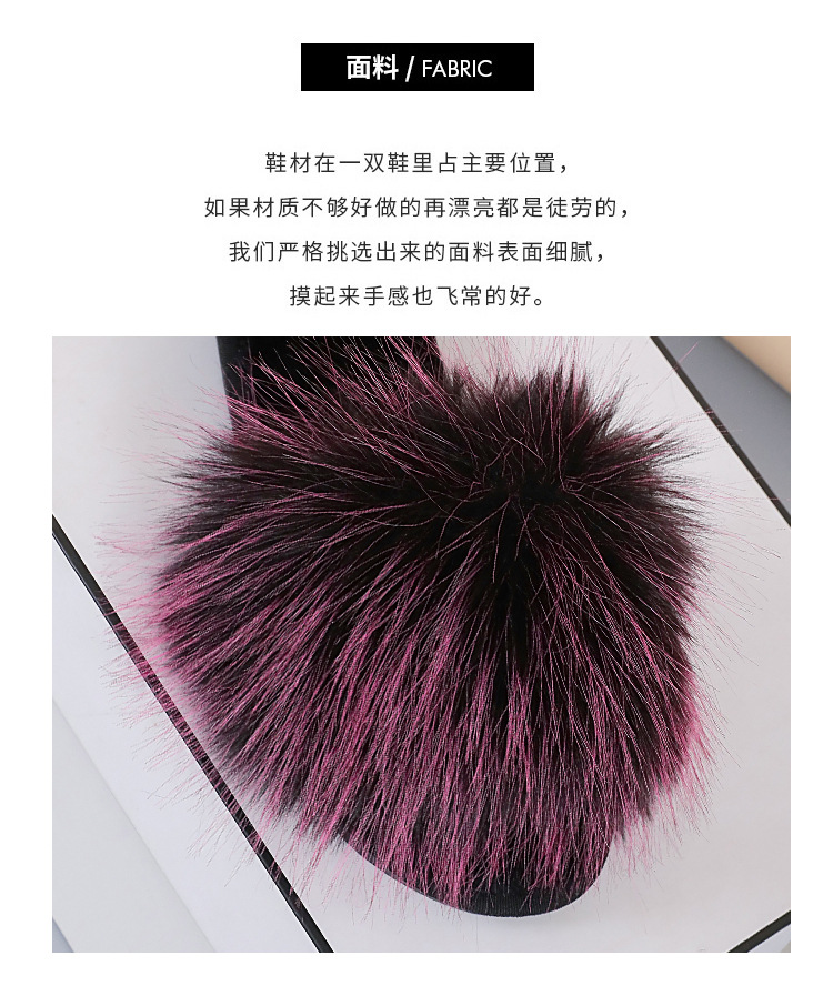 2024新款长毛绒拼色平底毛毛拖鞋女秋冬居家室内地板拖外贸一字拖详情2