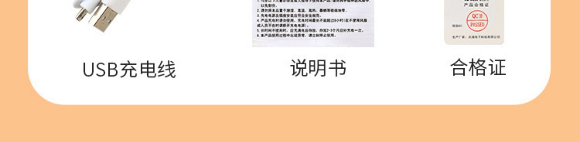 新款手持风扇印logo便携式迷你usb风扇广告展会礼品桌面静音风扇详情32