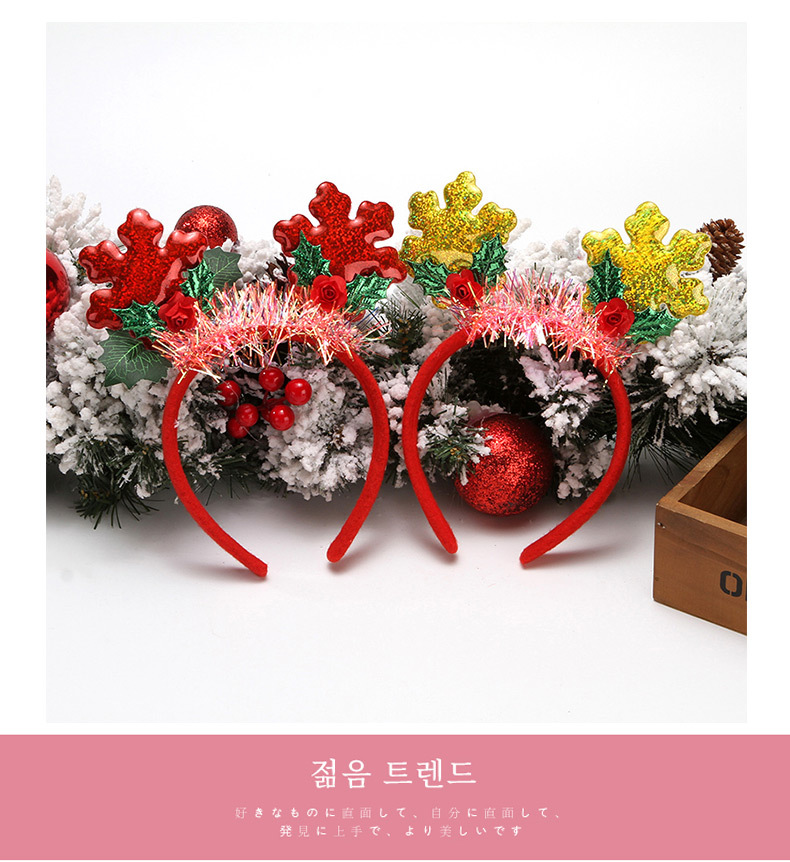 Christmas supplies, Christmas hair bands, hair clips, gifts, antler headbands for the elderly, sweet girl, elk, Internet celebrity hair bands pic 8