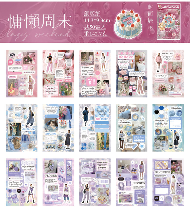 语闲切模贴纸书 漫游未完结系列 盐系古早风素材手帐谷子咕卡拼贴详情18