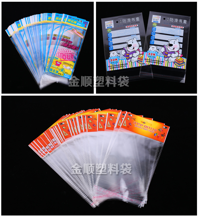 The manufacturer supplies plastic packaging bags, opp bags, self-adhesive bags, 7 threads, 12*25 transparent sealed bags pic 12