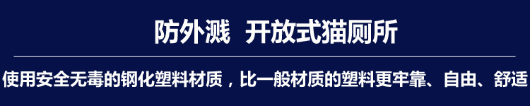 猫砂盆半封闭式防飞溅大猫厕所猫砂盘送猫砂铲猫咪用品外贸批发详情2