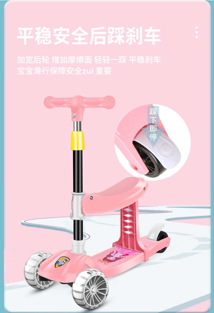 滑板车儿童可坐可滑1-3-6岁三合一男女宝宝玩具车三轮小孩溜溜车详情13