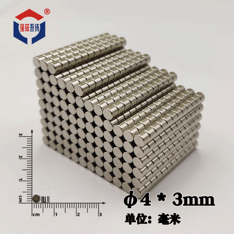 现货钕铁硼强力磁铁片15*1.5玩具强磁吸铁石N35包装磁钢 圆形磁铁详情2