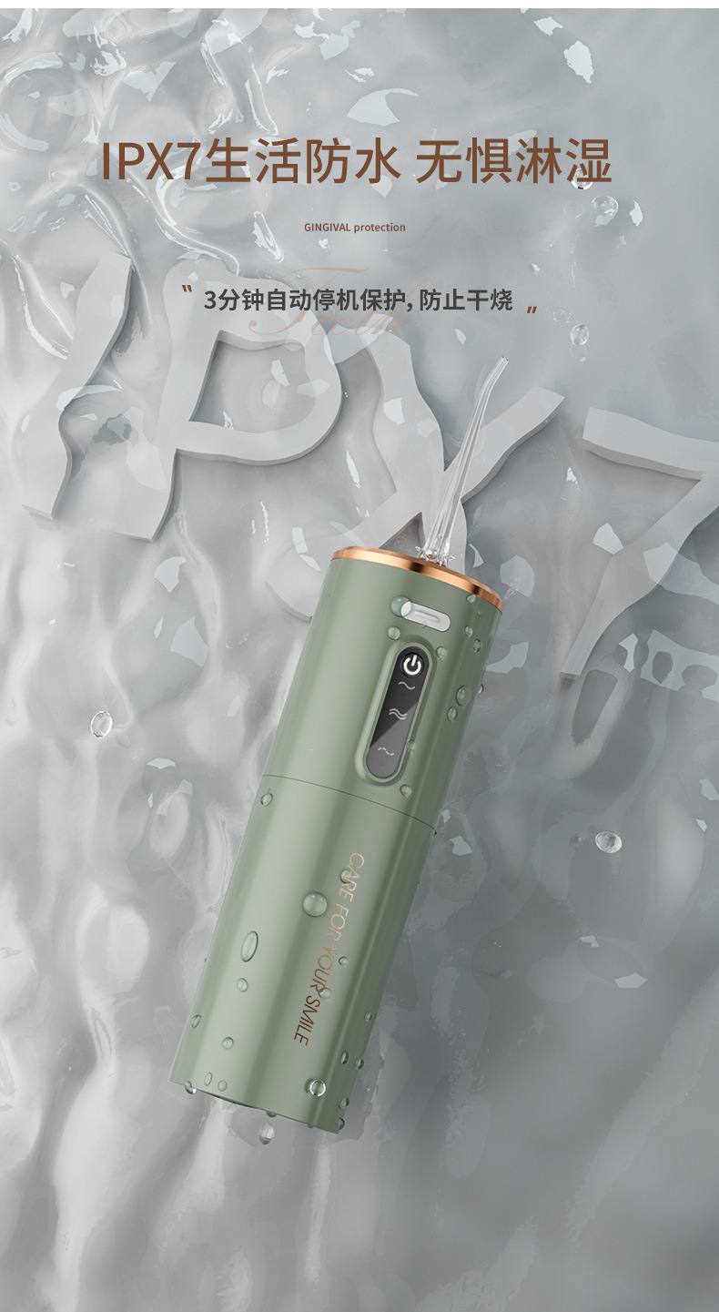 Cross-border home electric water flosser, orthodontic oral pulse imitation sound wave waterproof stone removal portable water flosser pic 12