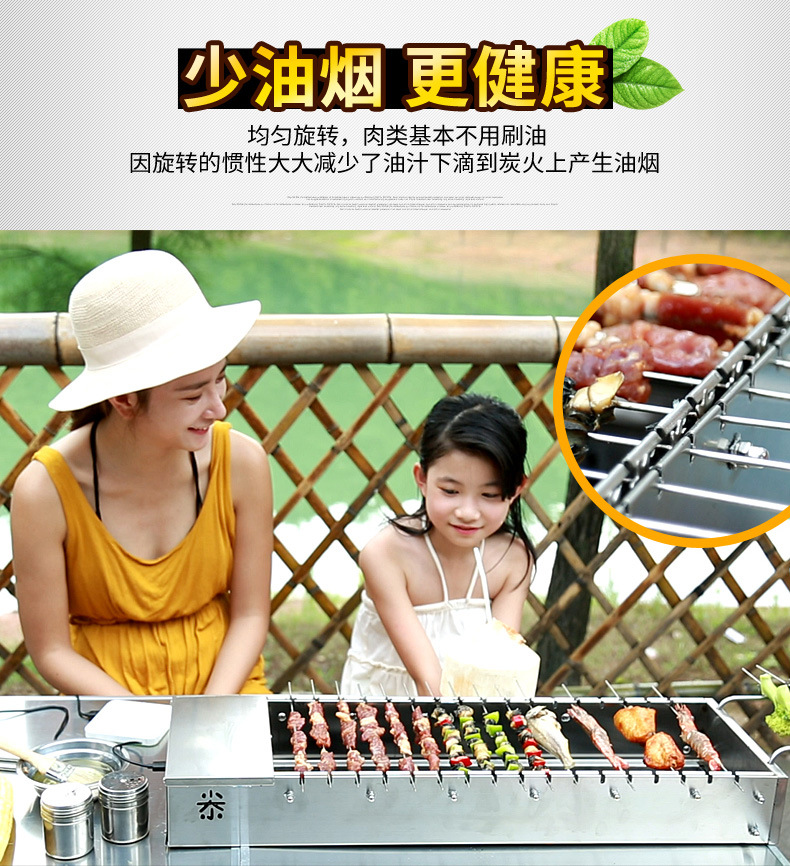 Charging automatic barbecue grill, outdoor automatic flipping barbecue rack, rotating skewer grill pic 9