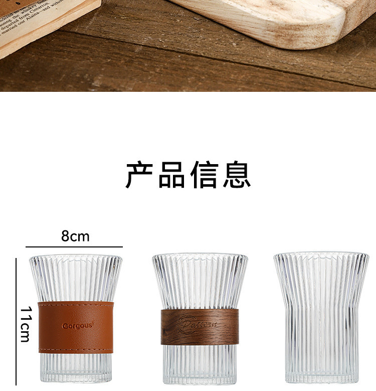 风琴杯竖纹玻璃杯挂耳咖啡杯家用泡茶杯高颜值水杯礼品杯印制杯子详情11