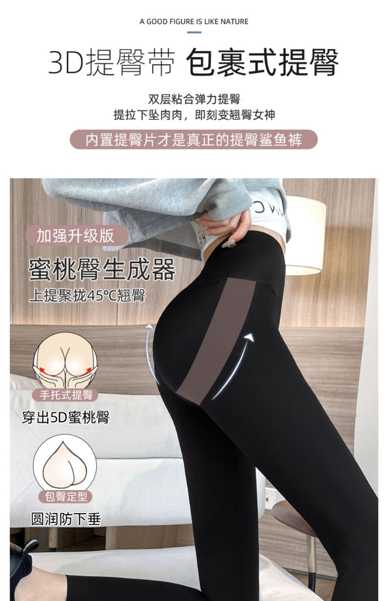 春秋鲨鱼裤紧身高腰收腹提臀芭比裤瑜伽薄黑色打底裤女生外穿批发详情7