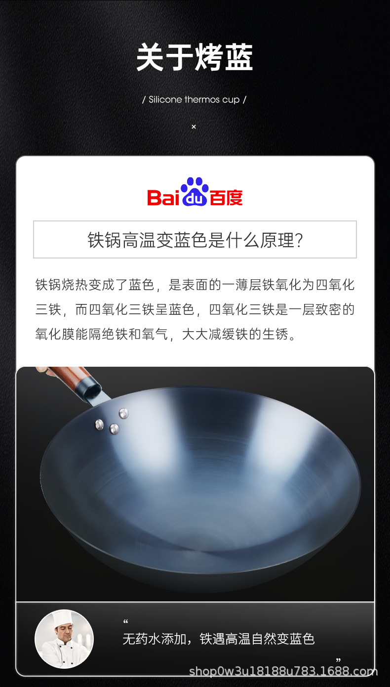 Zhangqiu traditional iron wok, official flagship, old-fashioned wok, household non-stick wok, uncoated gas stove, suitable pic 10