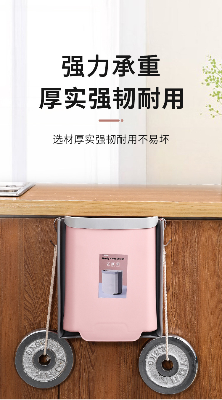Household folding garbage bins, wall-mounted, classified storage, toilet, bathroom, vehicle-mounted trash cans, kitchen trash cans pic 10
