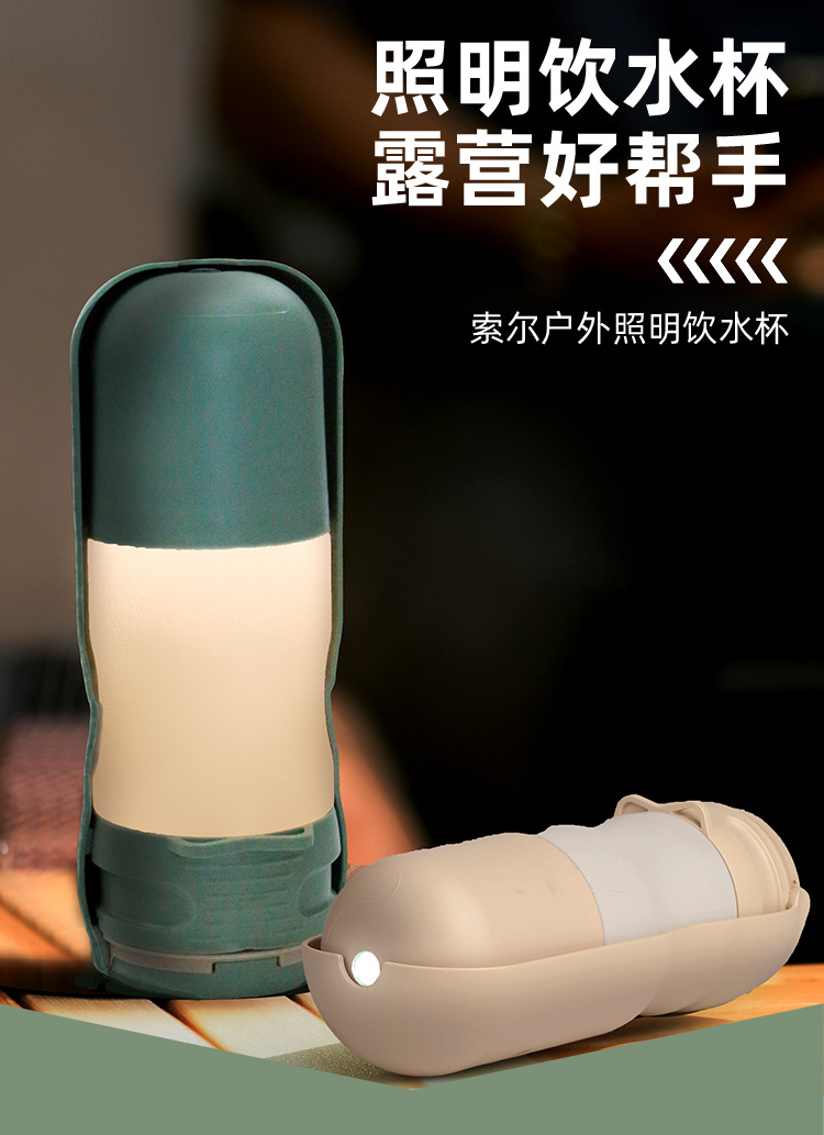 Outdoor lighting tableware for pets, folding and hanging dog drinking cups, camping with light feeders pic 1