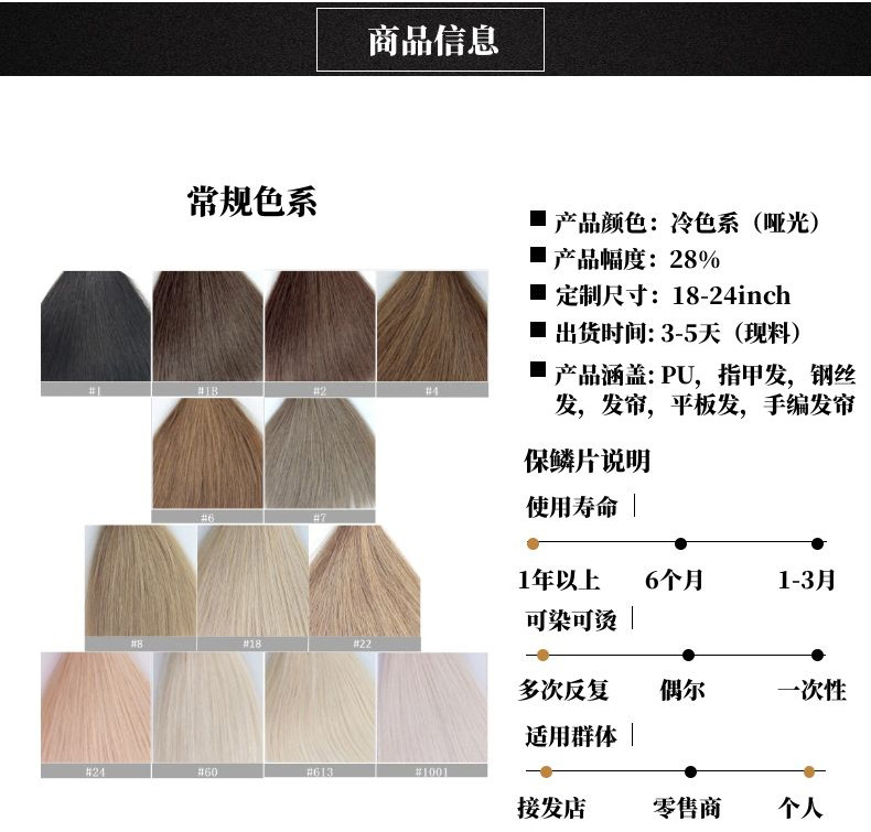 High-end real person hair, color PU one-piece hair extension, a bestseller from Europe and America, can be permed or dyed pic 4