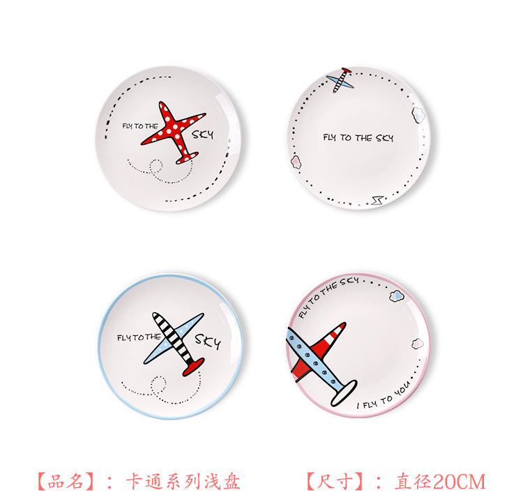 Airplane plate, simple and creative breakfast plate, dessert and pastry, Western plate, steak plate, dumpling plate, steak plate, pasta plate pic 3