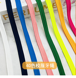 1.5cm加粗子母带滚边条 家纺床垫窗帘沙发牙绳包边条嵌条服装辅料详情8