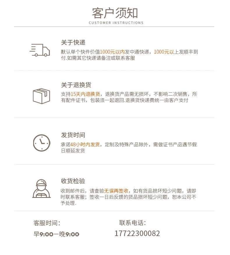 详情后.jpg