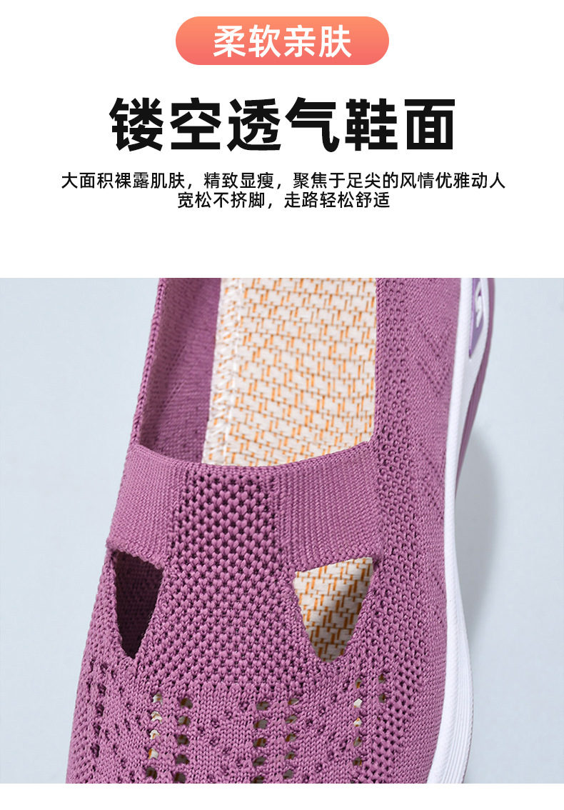 鞋子女夏季新款休闲女鞋软底透气时尚妈妈鞋老北京布鞋厂家代发详情11