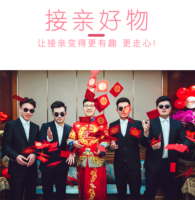 盛燚婚礼接亲游戏道具厚嘴唇香肠嘴 搞笑大猪嘴整伴郎新郎整蛊玩具详情2