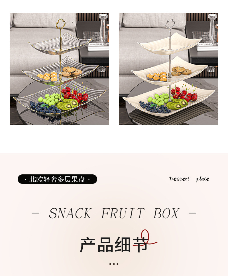 Simple and multi-layered afternoon tea snacks, Nordic-style home cake plate, living room fruit, nut, snack display, inventory and heart plate pic 13