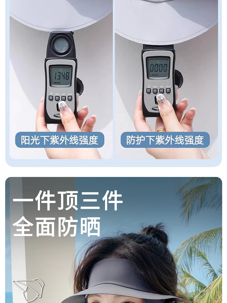 晒面罩夏季新款防紫外线女脸基尼遮阳全脸一体护颈冰丝骑行口罩详情4