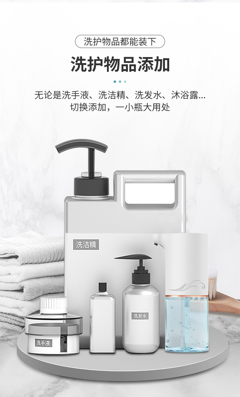 跨境外贸免接触自动感应泡沫皂液机红外感应智能洗手消毒机洗手机详情12