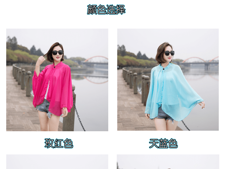 Summer sun-protective clothing for women cycling, bat sleeves for slimming, UV protection, chiffon protective 嗮 shirt shawl, cycling manufacturer wholesale pic 8